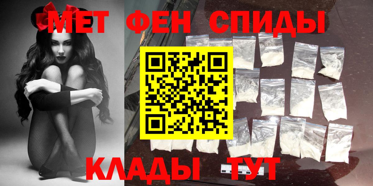 Амфетамин 98% Лысьва