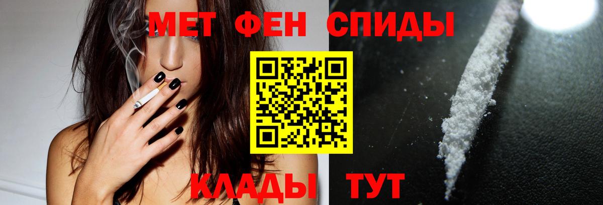 АМФ 97%  KRAKEN рабочий сайт  Amphetamine  Лысьва  Вход с VPN 