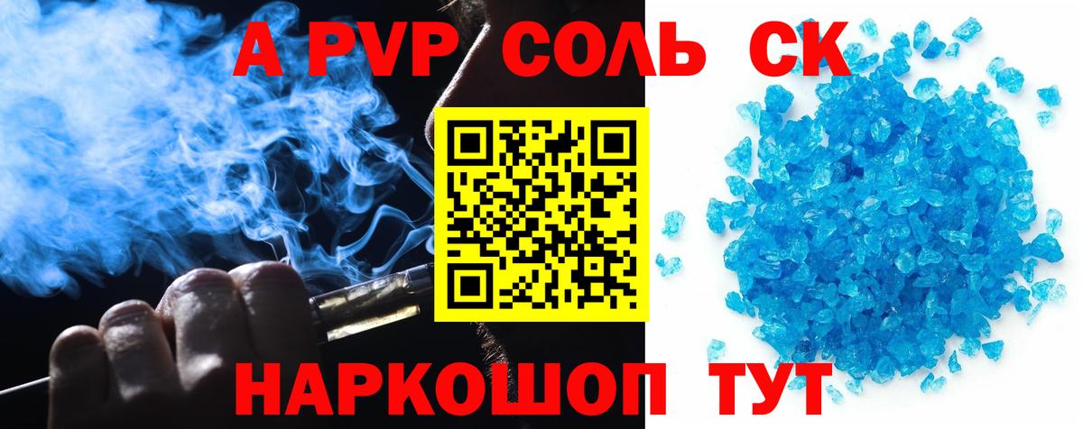 APVP крисы CK  цены наркотик  A-PVP  Вход с VPN  Лысьва  А ПВП VHQ  Alfa_PVP СК КРИС 