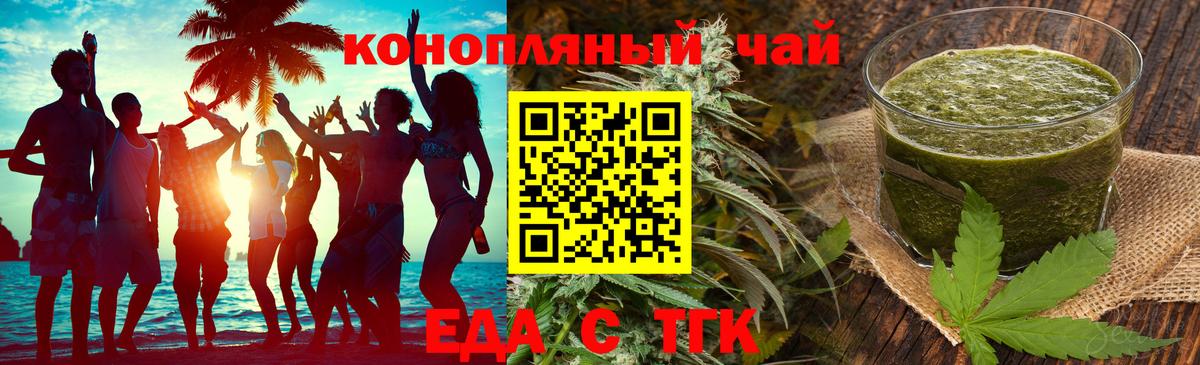 Лысьва  Canna-Cookies марихуана  Вход с VPN 