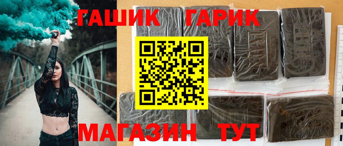 ГАШИШ индика сатива  как найти закладки  Лысьва  Вход с VPN  Гашиш Ice-O-Lator 