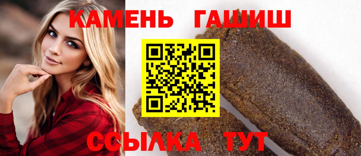 Гашиш хэш Лысьва
