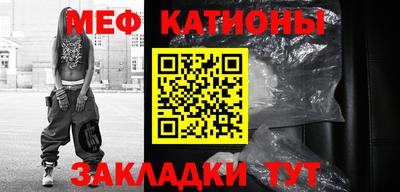 бутират Канаш