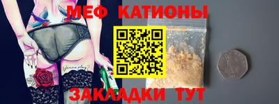 скорость mdpv Камышлов