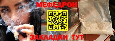бутират Канаш
