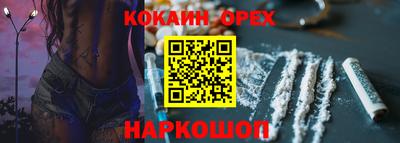твердый Кандалакша