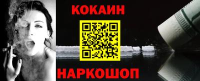 бутират Канаш