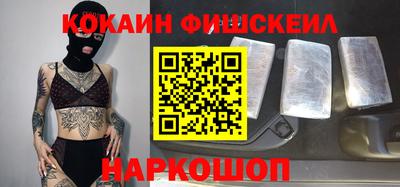 бутират Канаш