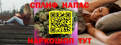 твердый Кандалакша