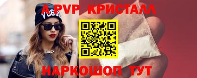бутират Канаш