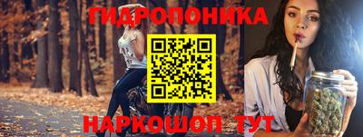 бутират Канаш