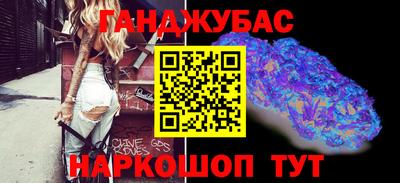 бутират Канаш