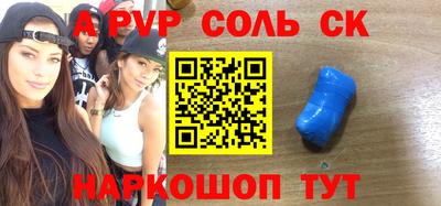 твердый Кандалакша