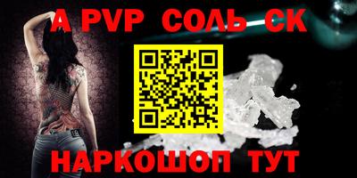 твердый Кандалакша