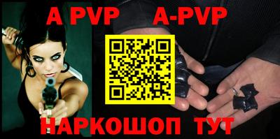 твердый Кандалакша