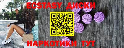 скорость mdpv Камышлов