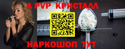 твердый Кандалакша