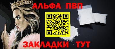 бутират Канаш