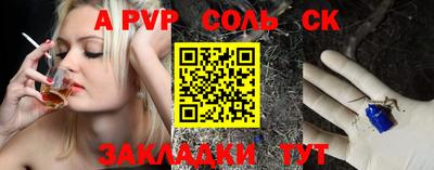 скорость mdpv Камышлов