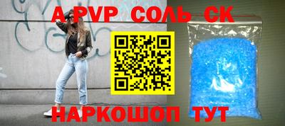 бутират Канаш