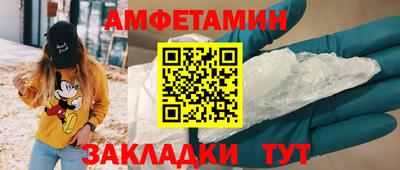 бутират Канаш