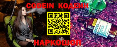 бутират Канаш