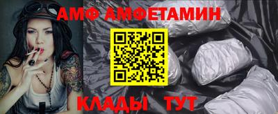 бутират Канаш