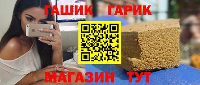 бутират Канаш