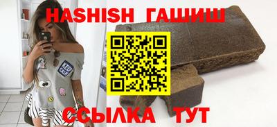 бутират Канаш