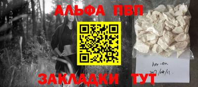 бутират Канаш