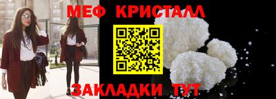 бутират Канаш