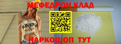 скорость mdpv Камышлов