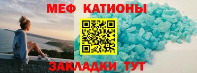 бутират Канаш