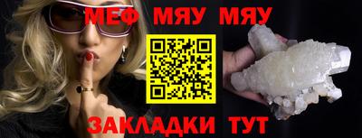 бутират Канаш