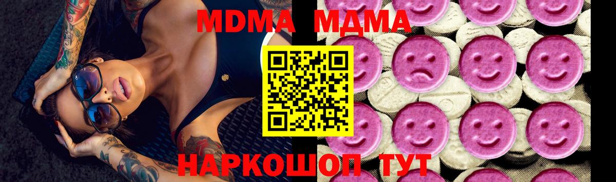 MDMA VHQ Лысьва