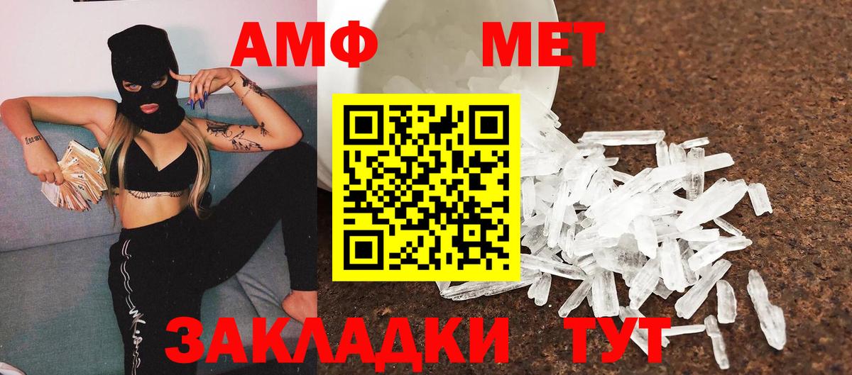 Лысьва  МЕТАМФЕТАМИН пудра  Вход с VPN 