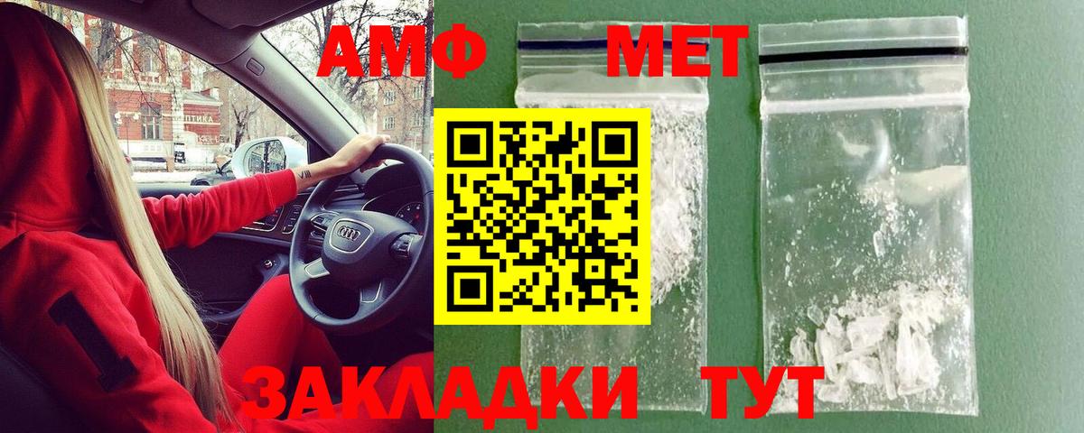 Лысьва  МЕТ  Вход с VPN  Меф   КОКАИН  Купить  Конопля  ГАШИШ  APVP СОЛЬ  