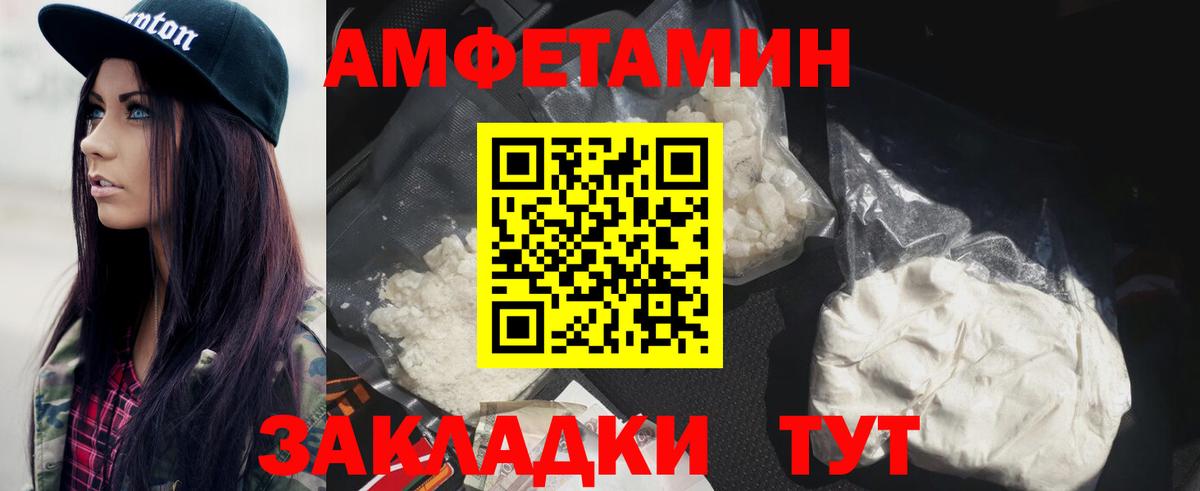 Метамфетамин мет Лысьва