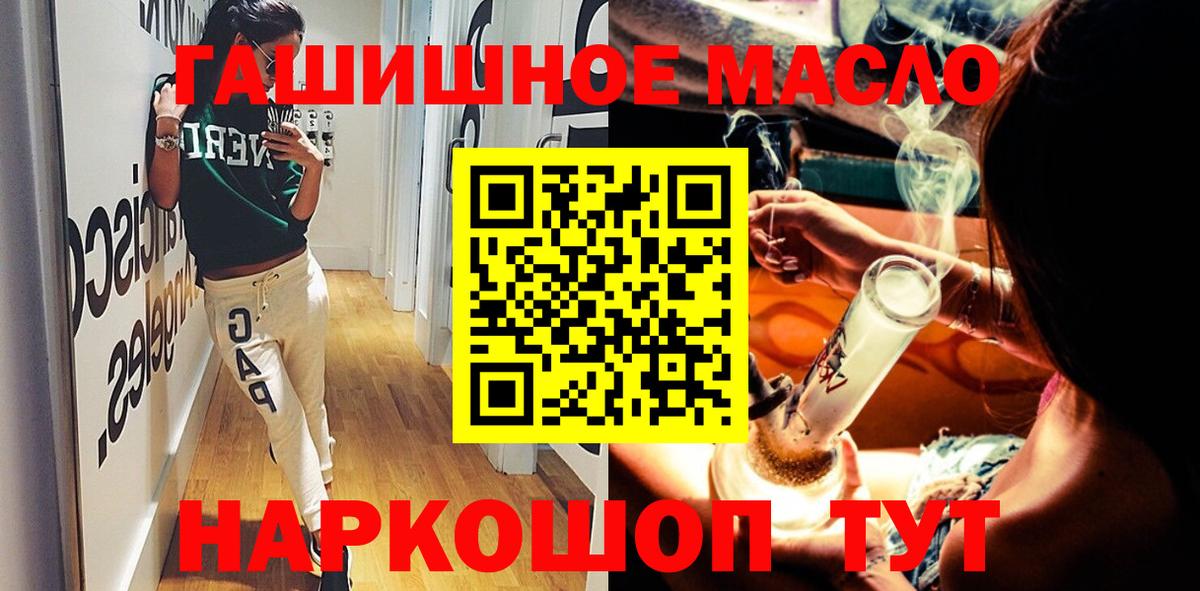 ТГК THC oil  Вход с VPN  Лысьва  Дистиллят ТГК вейп 