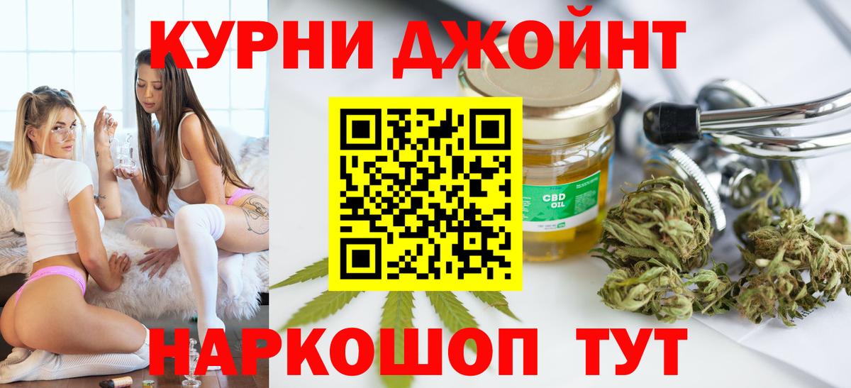 Бошки Шишки Bruce Banner Лысьва